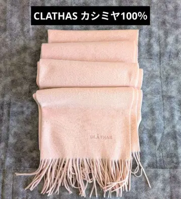 CLATHAS 캐시미어 100% 스톨 핑크 베이지 자수 로고