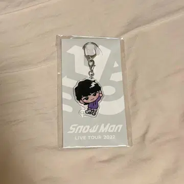 SnowMan 후카사와 타츠야 스노치루 키링