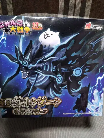 [ 미개봉 새상품 ] 냥코 대전쟁 가오우 다크 피규어