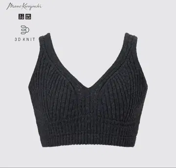 UNIQLO 마메쿠로구치 3D 리브 니트 브라 뷔스티에 L 사이즈 새상품