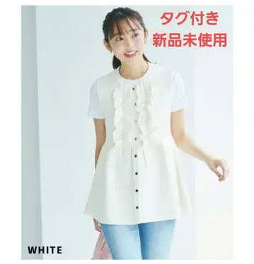 베이스먼트 온라인 페플럼 프릴 니트 베스트