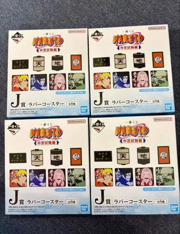 NARUTO 제일복권 J상 러버 코스터 4개 세트