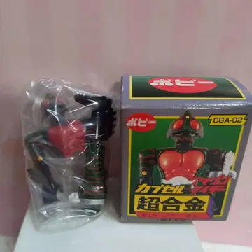 캡슐 초합금 포피 1 가면라이더 아마존 2