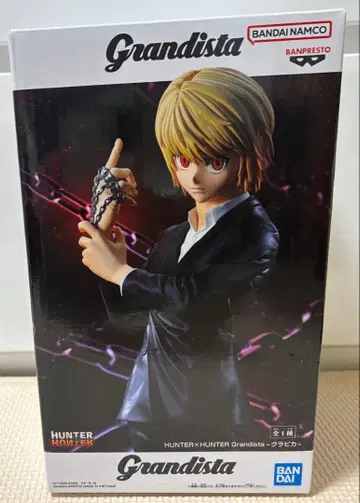 HUNTER x HUNTER 키루아 조르딕 Grandista 피규어