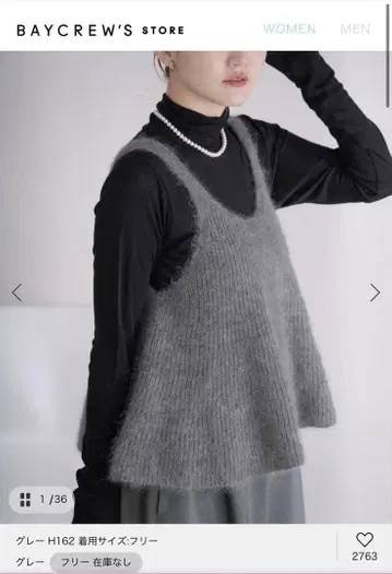 IENA [WEB 한정/추가] 모헤어 믹스 플레어 탱크