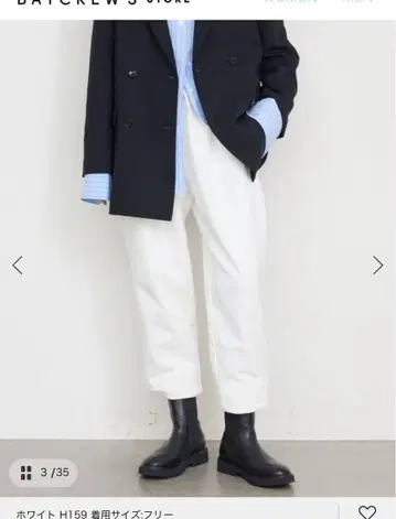 SLOBE IENA goat 스웨트 팬츠 화이트