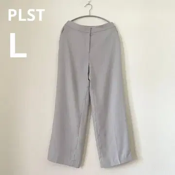 PLST 조젯 이지 스트레이트 팬츠 L 사이즈 라이트 그레이