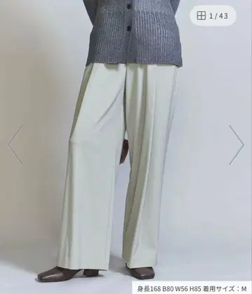 트윌 백 밴딩 와이드 팬츠 뷰티앤유스