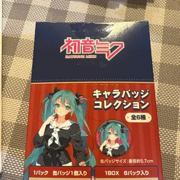 하츠네 미쿠 시리즈 Art by 키나코 캐릭터 배지 컬렉션