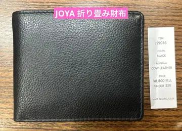 JOYA 접이식 지갑