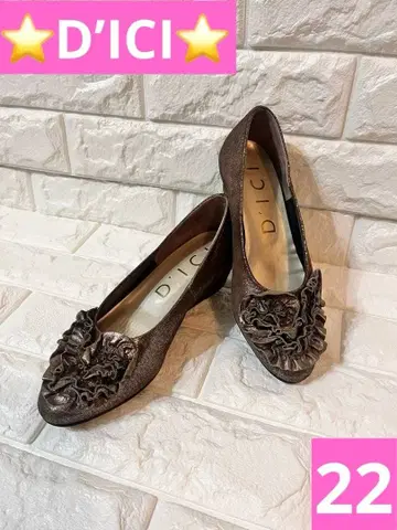 컨디션 최상 D'ICI (디시)의 프릴 장식 메탈릭 브론즈 펌프스