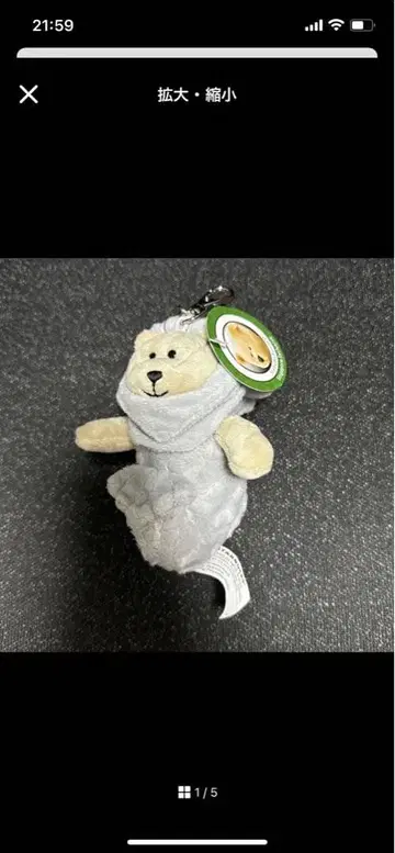 스타벅스 머라이언 참 & 싱가포르 한정판 에코백 세트