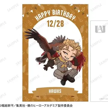 히로아카 토부 동물공원 호크스