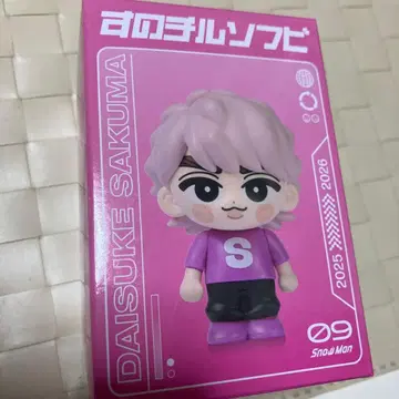 사쿠마 다이스케 소프트 비닐 피규어 09