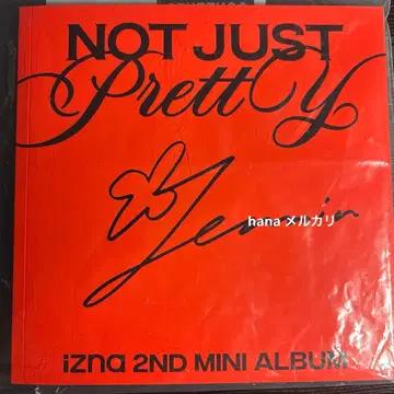 izna Not Just Pretty 지민 사인
