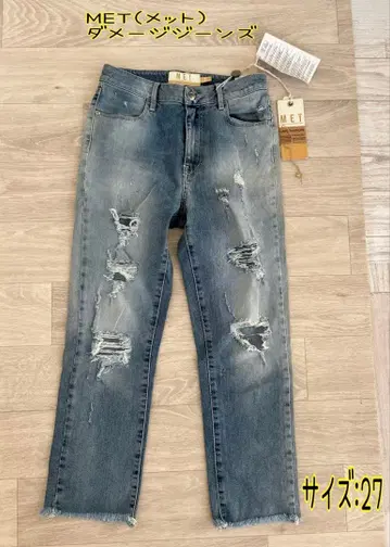 MET(메트) 데미지 진