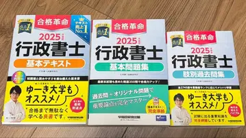 합격혁명 행정서사 기본 텍스트 기본문제집 지별 과거문집 3권 세트