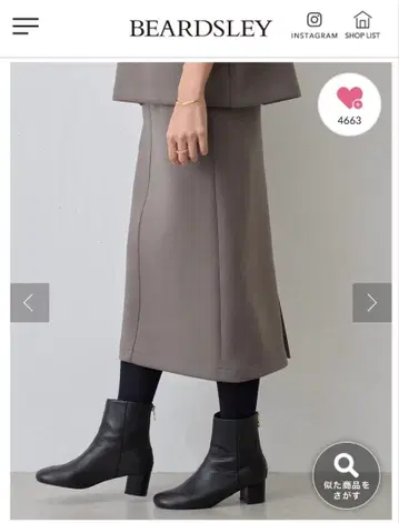 BEARDSLEY 종이상자 타이트 스커트 모카