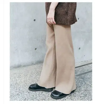 베이지 니트 와이드 팬츠
