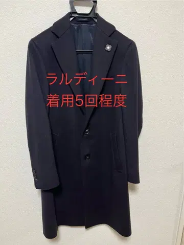 라르디니 네이비 체스터 코트 44