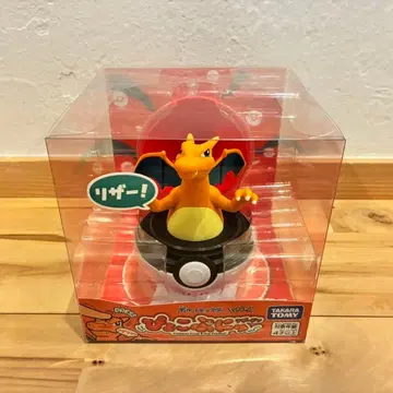 포켓몬 삐요코푸뉴 리자몽 타카라토미