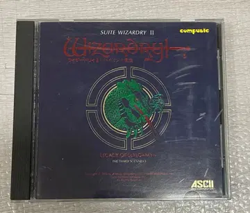 쿠미쿄쿠 위자드리 II 릴가민의 유산 CD 하네다 켄타로