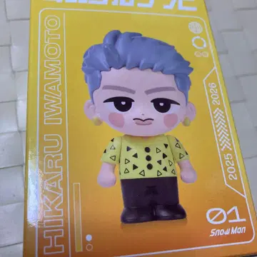 Snow Man 이와모토 히카루 피규어