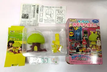 타카라 쪼꼬만 장난감 가게 코에다짱과 나무의 집 미니어처