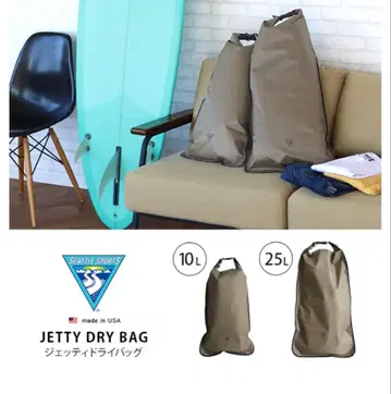 SEATTLE SPORTS 시애틀 스포츠 제티 드라이백 10L