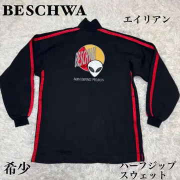 BESCHWA 하프 지퍼 맨투맨 블랙 자수 로고 에이리언 속기모
