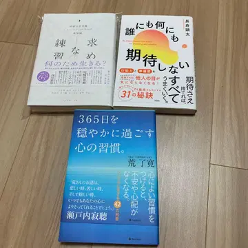 구하지 않는 연습 3권 세트