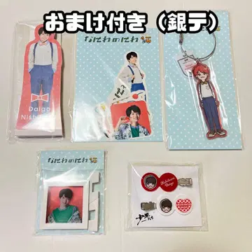 니시하타 다이고 나니와단시 아크링 키링 키링 헤어 클립 나니와노니와