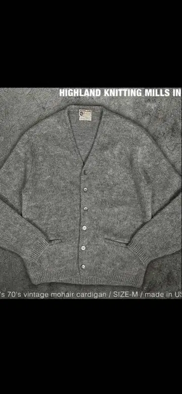 HIGHLAND 60s 70s 빈티지 모헤어 가디건 하이랜드
