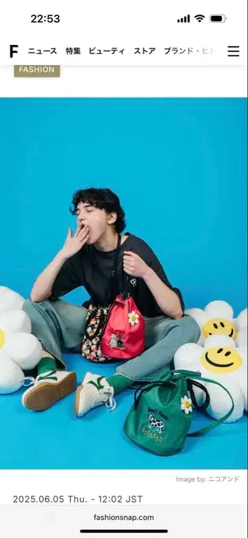 [ 위글위글 (wiggle wiggle) ] 니코앤드