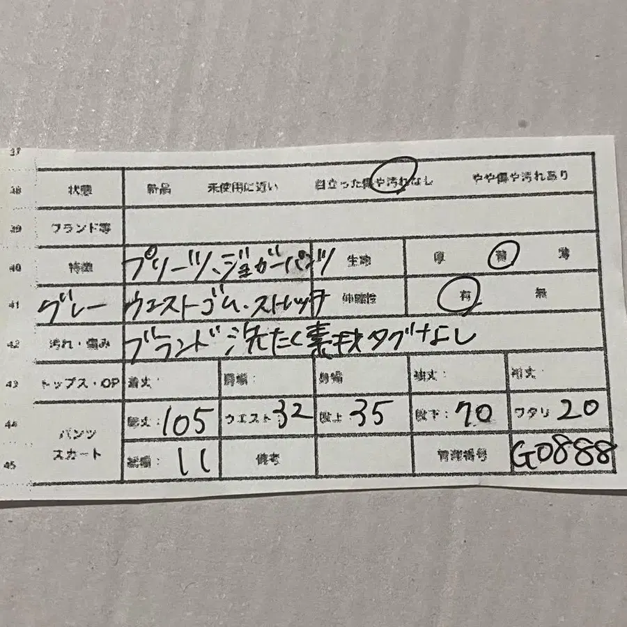 12번째 상품 이미지