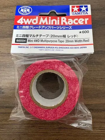 타미야 멀티퍼포스 테이프 20mm