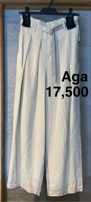 아이보리 와이드 팬츠 벨트 포함