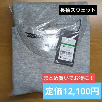 언더아머 그레이 긴팔 맨투맨 L