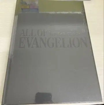 도록 [ ALL OF EVANGELION ]