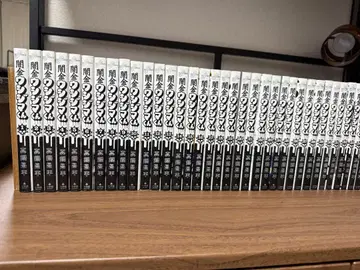 [ 새상품급 ] 야미킨 우시지마군 전 1~46권 세트