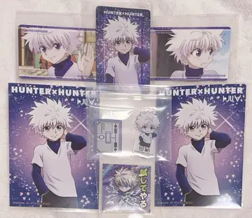 헌터헌터 키루아 1