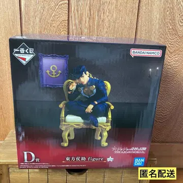 제일복권 죠죠의 기묘한 모험 D상 히가시카타 죠스케 피규어