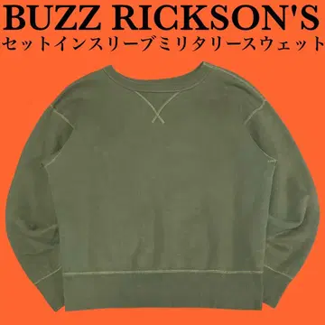 토요 버즈릭슨 BUZZ RICKSON'S 밀리터리 맨투맨 M