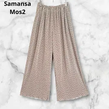 사만사 모스모스 베이지 와이드 팬츠 허리밴딩 도트 무늬 릴랙스