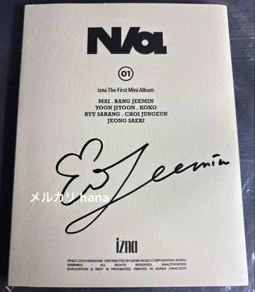izna 1st Mini AlbumN/a izver. 지민 사인