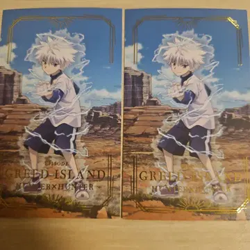 헌터헌터 애니카페 키루아 혜택 금박 카드