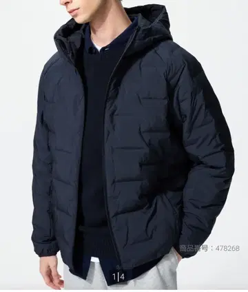 uniqlo 퍼프 테크 자켓