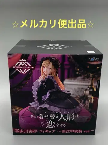 그 비스크 돌은 사랑을 한다 AMP+ 키타가와 마린 피규어