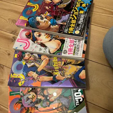 JOJO magazine 4권 세트