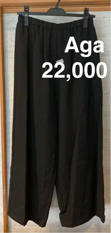 Aga 블랙 라메 와이드 팬츠 22,000